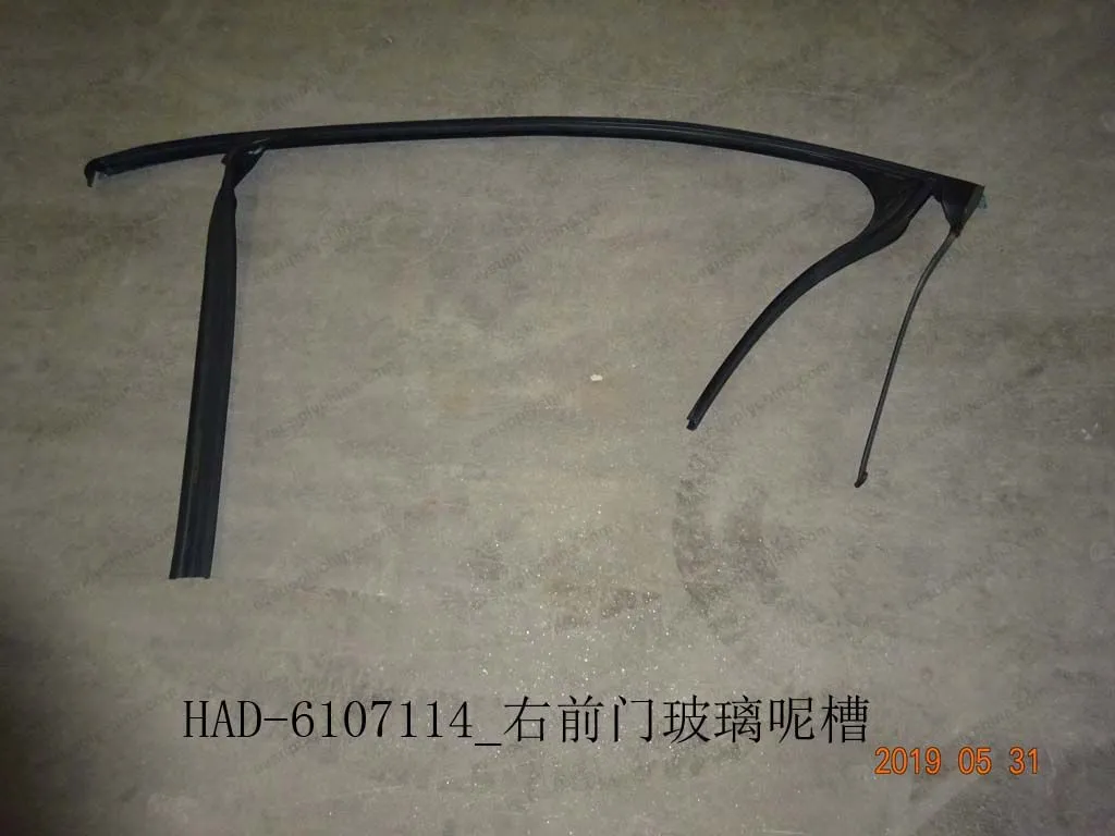Right front door glass groove — BYD BYD Qin Plus DM-i (Gen 2) — OE 12225918-00, HAD-6107114