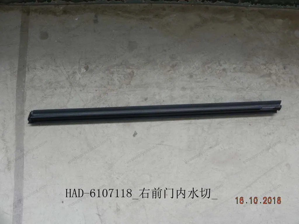 Right front door inner water cut — BYD BYD Qin Plus DM-i (Gen 2) — OE 12225825-00, HAD-6107118