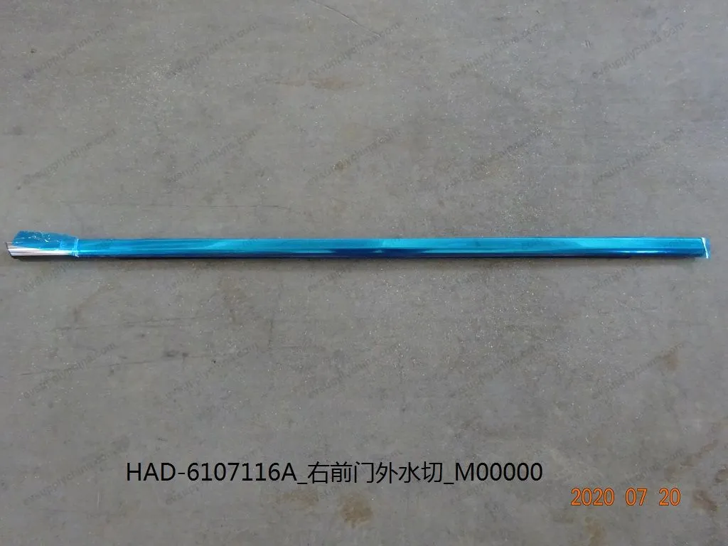 Right front door outer water cut — BYD BYD Qin Plus DM-i (Gen 2) — OE 12703410-00, HAD-6107116A