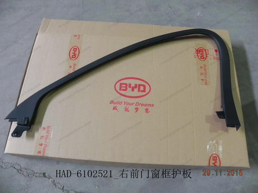 Right front door window frame guard plate — BYD BYD Qin Plus DM-i (Gen 2) — OE 12216760-00, HAD-6102521