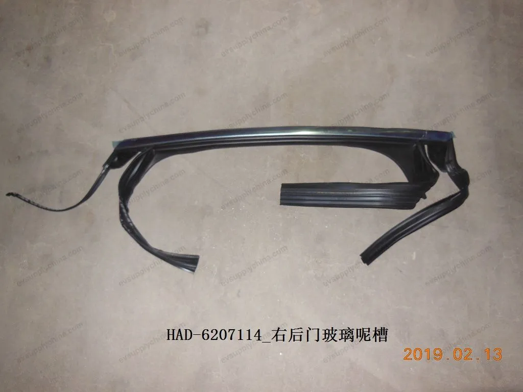 Right rear door glass groove — BYD BYD Qin Plus DM-i (Gen 2) — OE 12225921-00, HAD-6207114