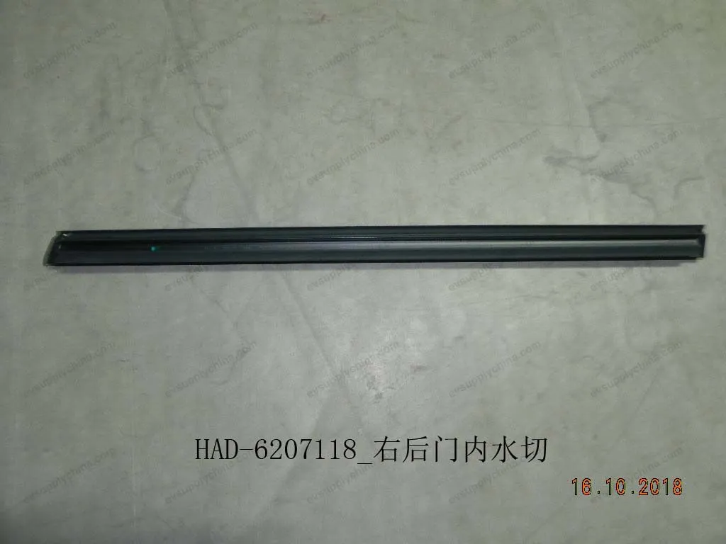 Right rear door inner water cut — BYD BYD Qin Plus DM-i (Gen 2) — OE 12225830-00, HAD-6207118