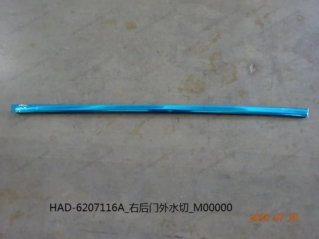 Right rear door outer water cut — BYD BYD Qin Plus DM-i (Gen 2) — OE 12703411-00, HAD-6207116A