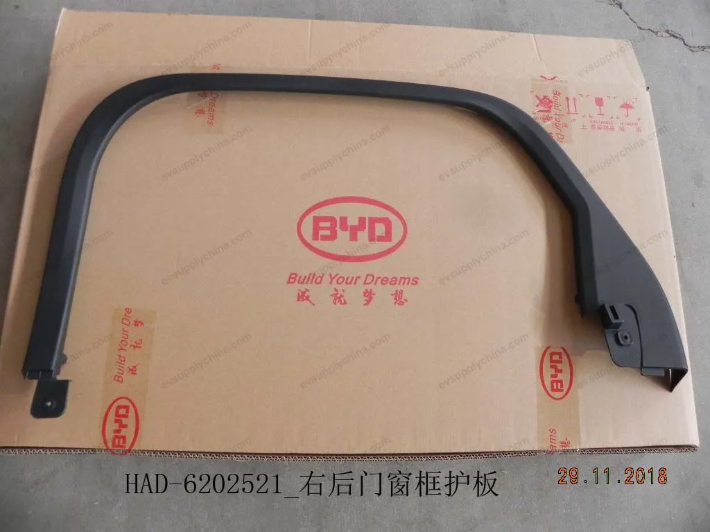 Right rear door window frame guard plate — BYD BYD Qin Plus DM-i (Gen 2) — OE 12216845-00, HAD-6202521
