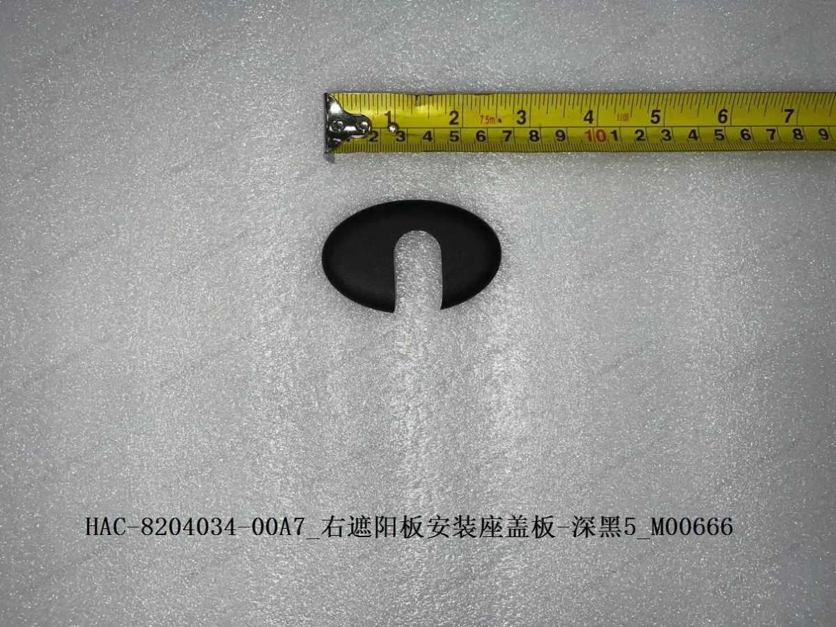 Right sun visor mounting cover - deep black 5 — BYD BYD Qin Plus DM-i (Gen 2) — OE 11715770-00, HAC-8204034-00A7