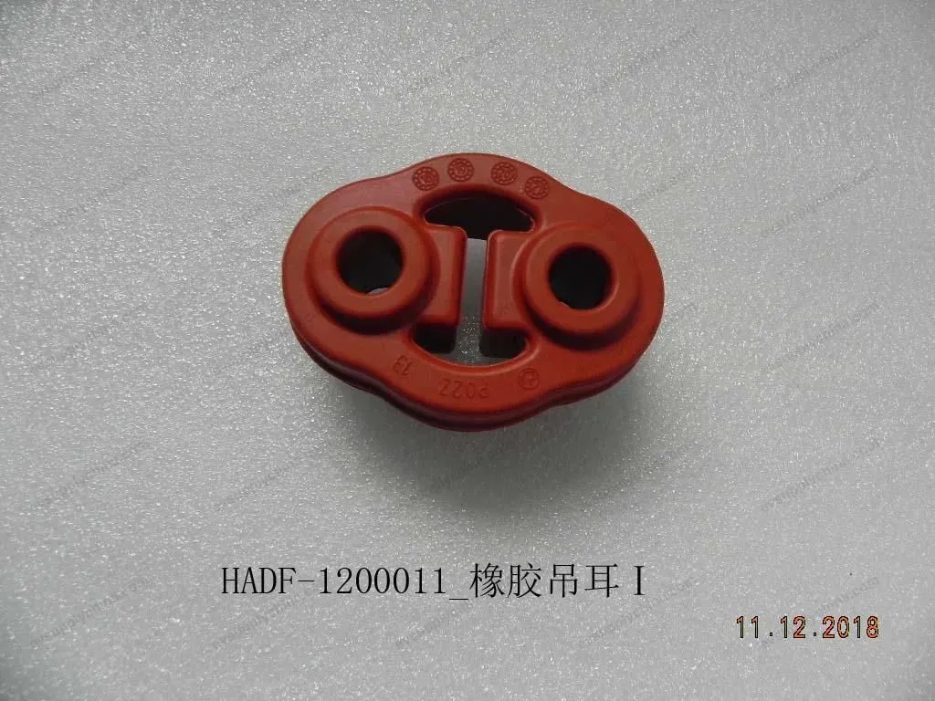 Rubber lifting lug Ⅰ — BYD BYD Qin Plus DM-i (Gen 2) — OE 12157932-00, HADF-1200011