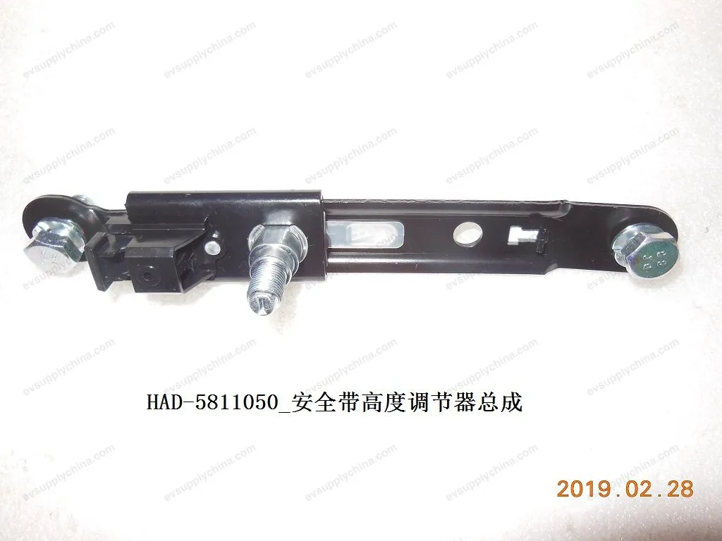 Seat belt height adjuster assembly — BYD BYD Qin Plus DM-i (Gen 2) — OE 12225928-00, HAD-5811050