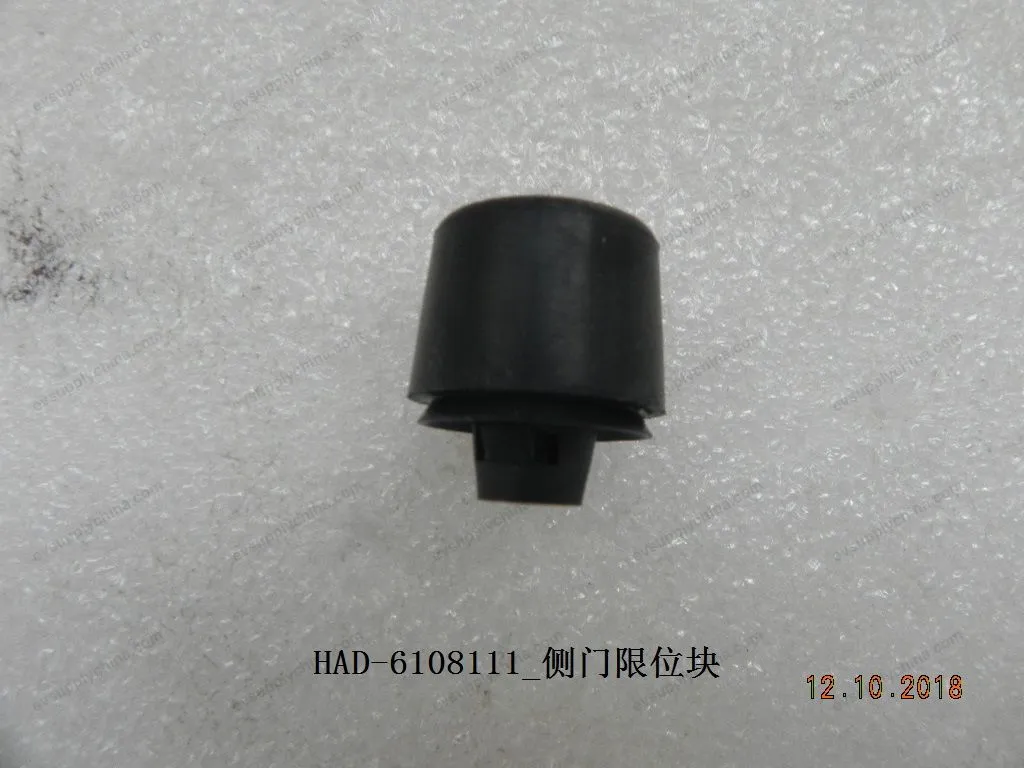Side door limit block — BYD BYD Qin Plus DM-i (Gen 2) — OE 12227330-00, HAD-6108111