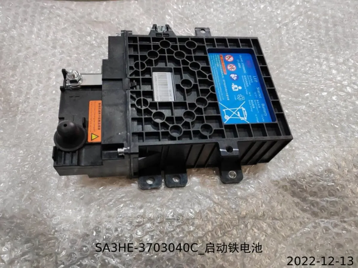 Starting iron battery — BYD BYD Qin Plus DM-i (Gen 2) — OE 13930025-00, SA3HE-3703040C