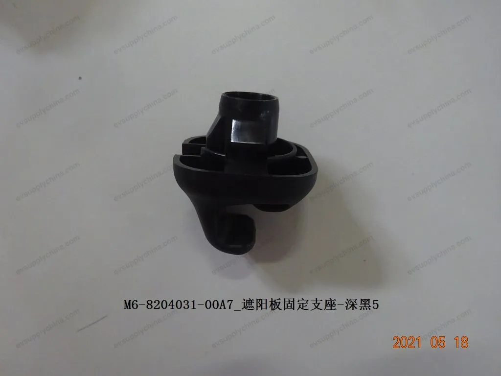 Sun visor fixing bracket - deep black 5 — BYD BYD Qin Plus DM-i (Gen 2) — OE 11822683-00, M6-8204031-00A7