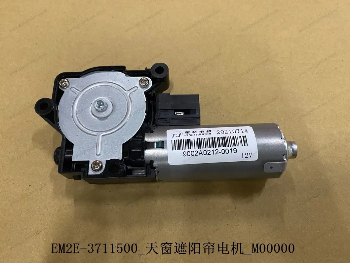 Sunroof sunshade motor — BYD BYD Qin Plus DM-i (Gen 2) — OE 13020136-00, EM2E-3711500