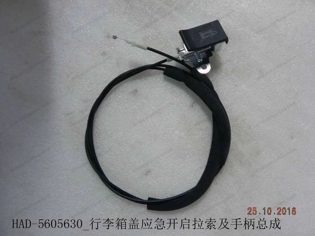 Trunk lid emergency opening cable and — BYD BYD Qin Plus DM-i (Gen 2) — OE 12427268-00, HAD-5605630