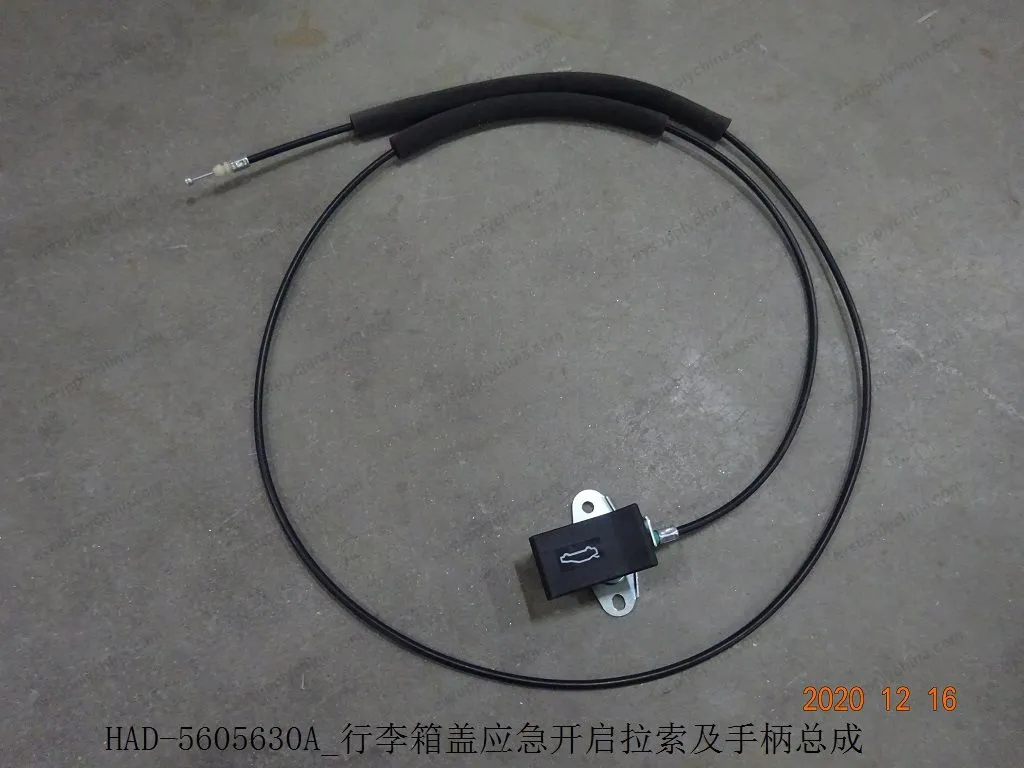 Trunk lid emergency opening cable and — BYD BYD Qin Plus DM-i (Gen 2) — OE 12639328-00, HAD-5605630A