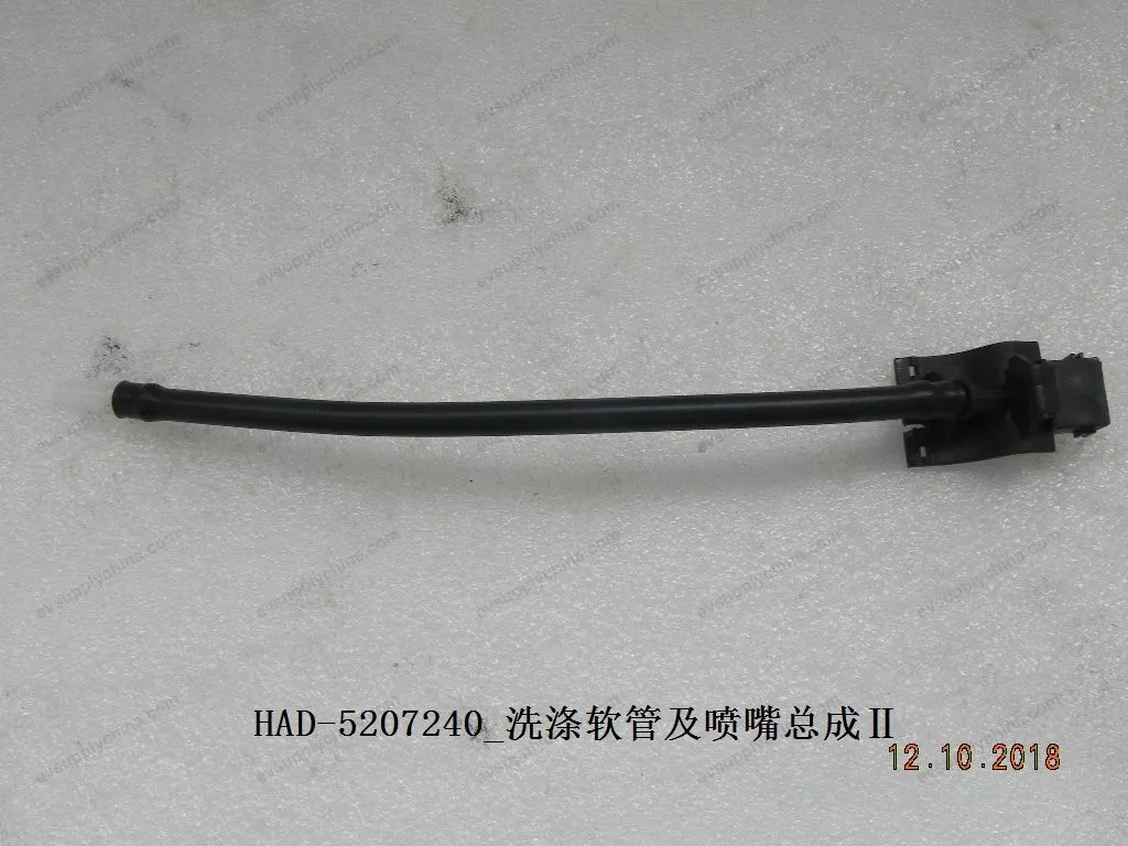 Washing hose and nozzle assembly Ⅱ — BYD BYD Qin Plus DM-i (Gen 2) — OE 12225843-00, HAD-5207240