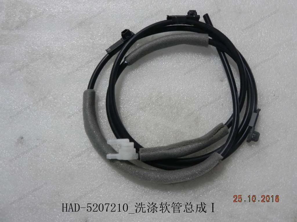 Washing hose assembly Ⅰ — BYD BYD Qin Plus DM-i (Gen 2) — OE 12225840-00, HAD-5207210