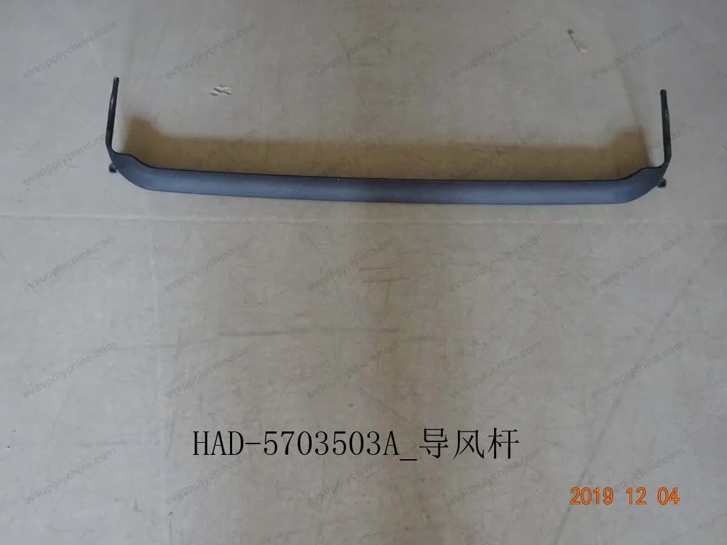 Wind guide rod — BYD BYD Qin Plus DM-i (Gen 2) — OE 12529666-00, HAD-5703503A