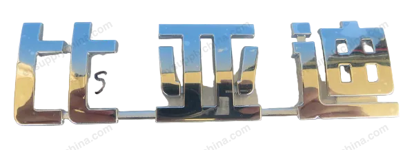 "BYD" logo assembly — BYD BYD Qin Plus EV (Gen 2) — OE 12001853-00, ST-3921110