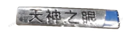 Eye of God logo assembly — BYD BYD Qin Plus EV (Gen 2) — OE 17567101-00, MCHA-3927420