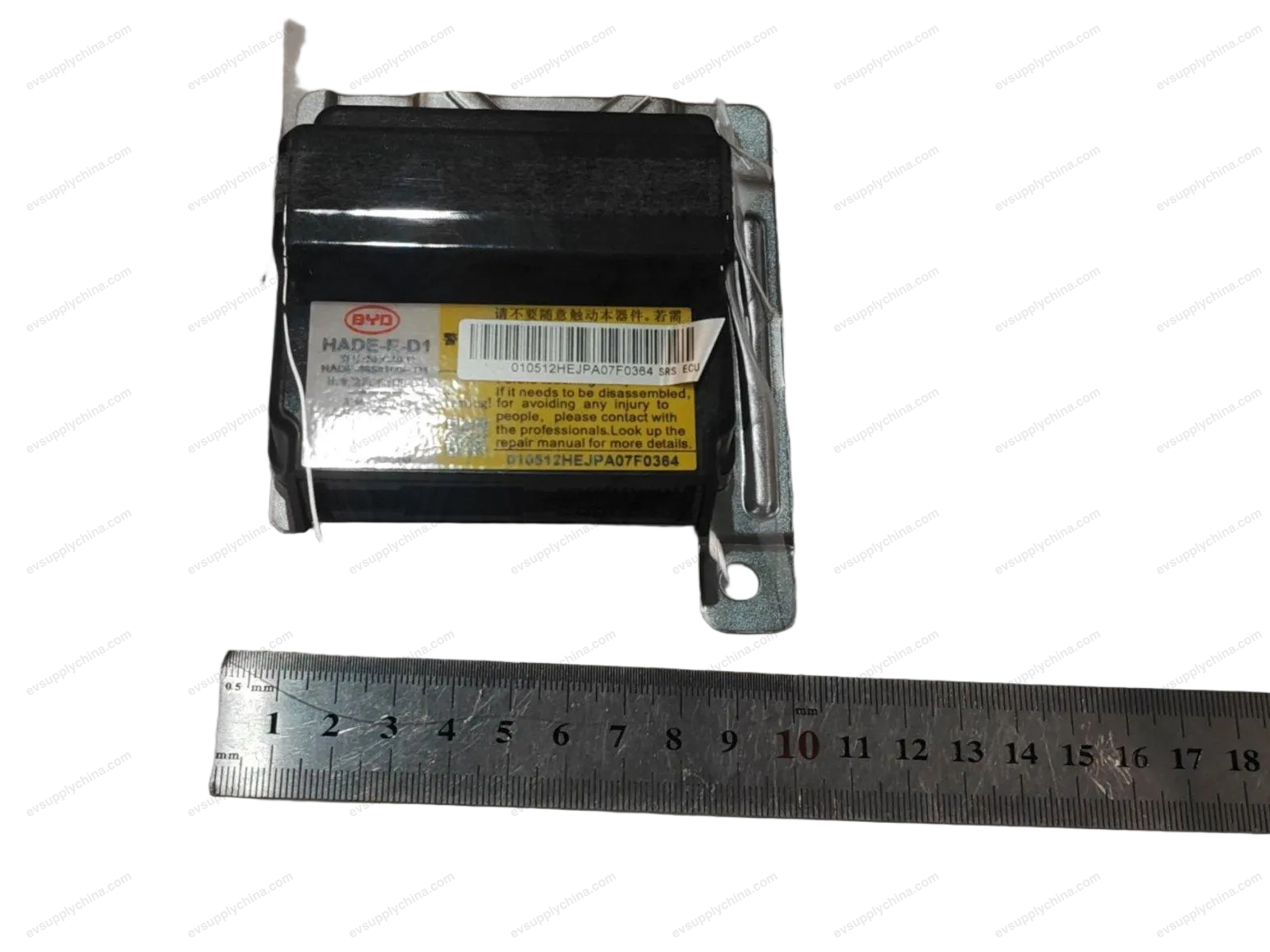 SRS Electronic Control Unit — BYD BYD Qin Plus EV — OE 15105007-00, HADE-3658100E-D1