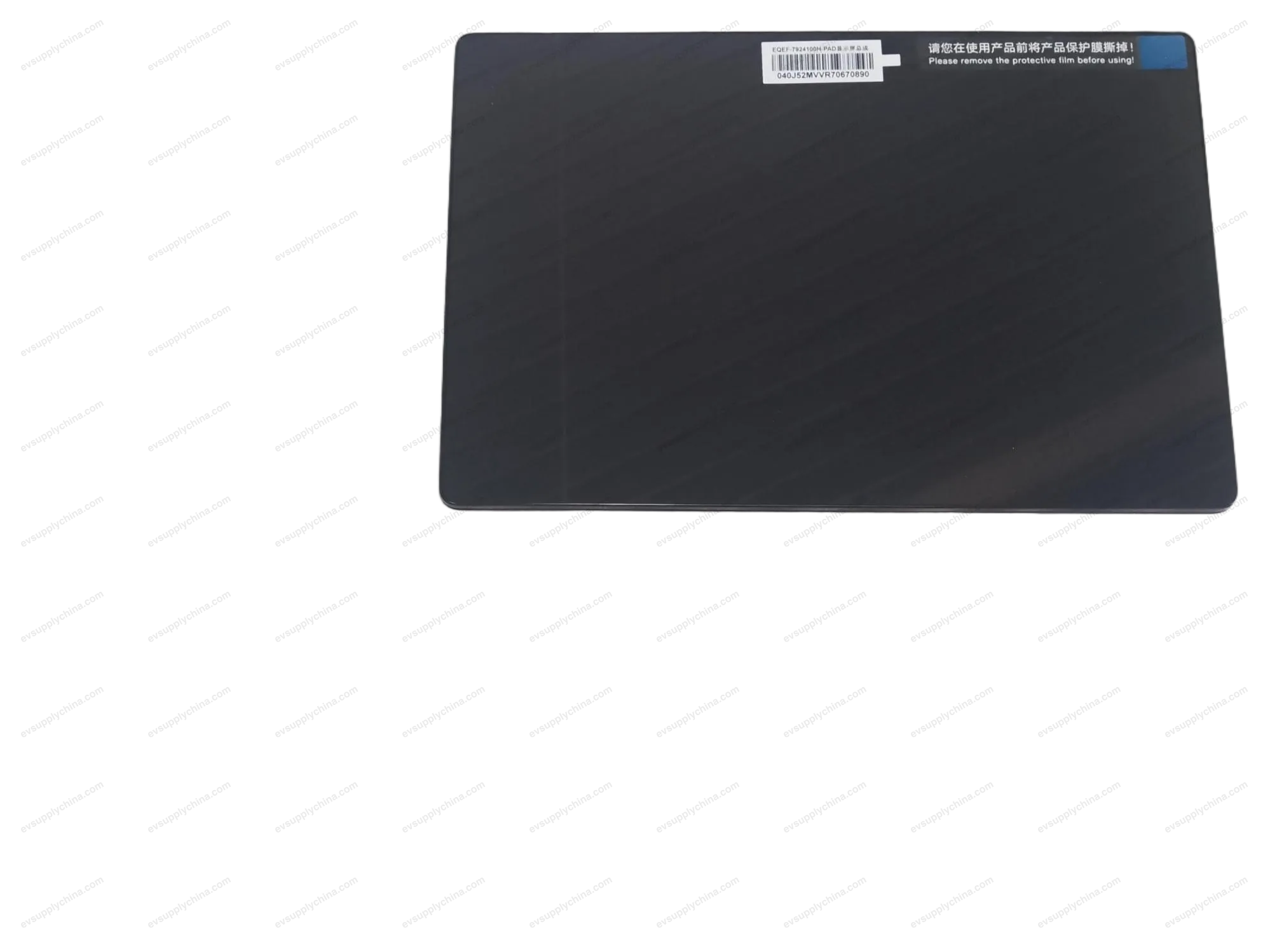 مجموعة شاشة الباد — BYD BYD Seagull — OE 15405588-00, EQEF-7924100H