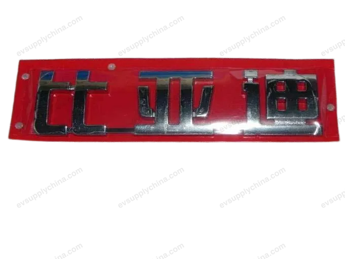 "BYD" logo assembly — BYD BYD Seal 05 DM-i — OE 10245054-00, F3-3921110