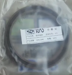 Crankshaft rear oil seal assembly — BYD BYD Seal 05 DM-i — OE 12798612-00, 472QA-1002400