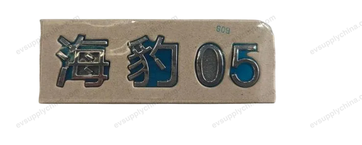 Seal 05 logo assembly — BYD BYD Seal 05 DM-i — OE 16537517-00, HA6HA-3924590
