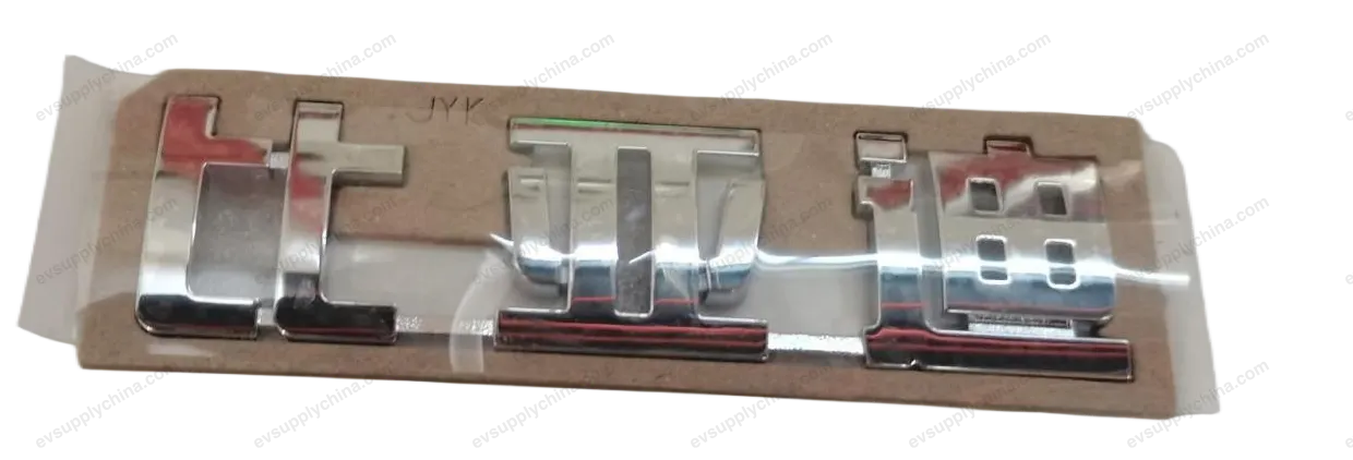 BYD logo assembly — BYD BYD Seal 06 DM-i — OE 15252279-00, HA3H-3924810