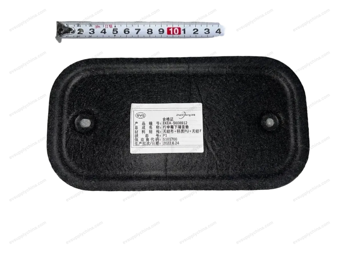 Luggage compartment lower sound insulation layer Ⅱ — BYD BYD Seal — OE 13429492-00, EKEA-5608912
