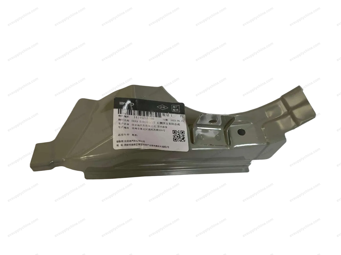 Right side bracket III assembly — BYD BYD Seal — OE 14145241-00, EKEA-5401379/77