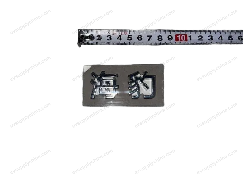 Seal logo assembly — BYD BYD Seal — OE 13592469-00, EKEB-3921450