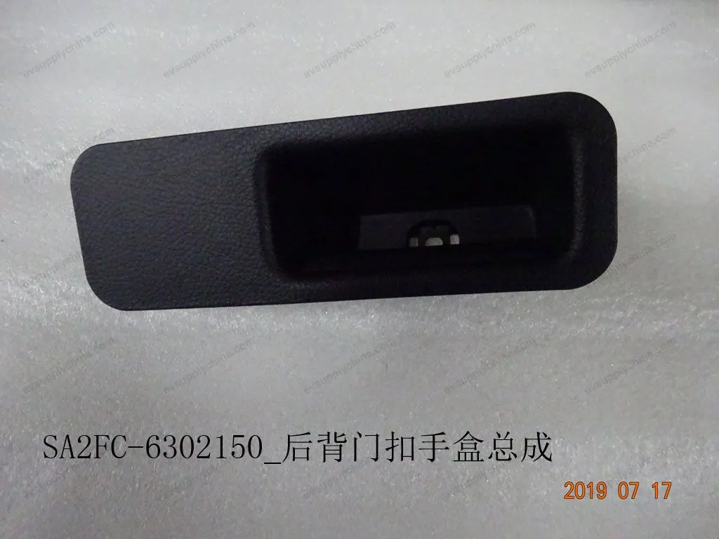 Back door buckle — BYD BYD Sealion 05 DM-i — OE 12703432-00, SA2FC-6302150