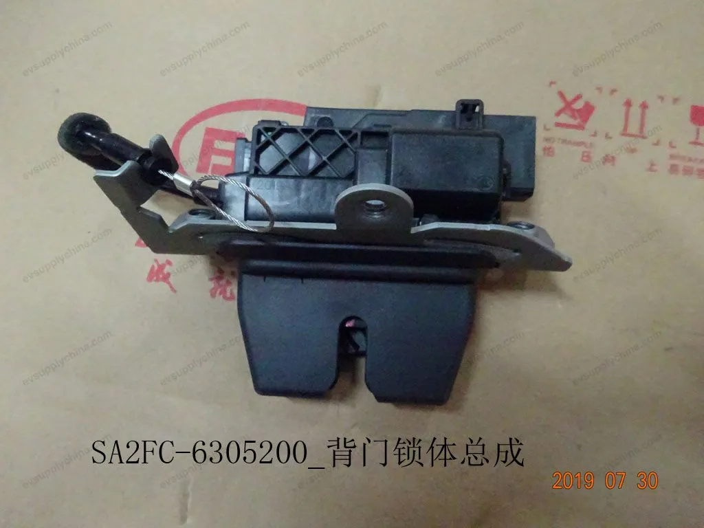 Back door lock assembly — BYD BYD Sealion 05 DM-i — OE 12406898-00, SA2FC-6305200