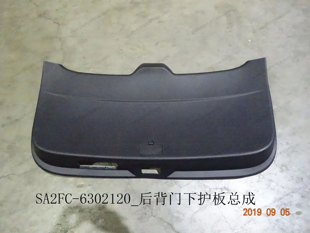 Back door lower guard plate assembly — BYD BYD Sealion 05 DM-i — OE 12777395-00, SA2FC-6302120
