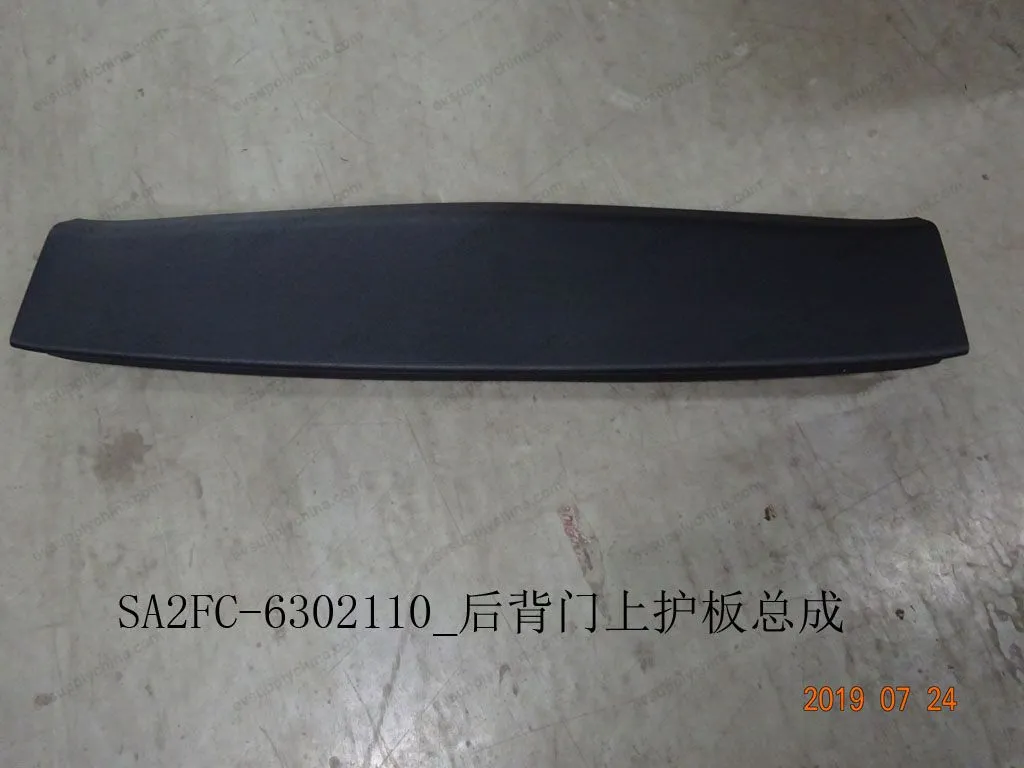 مجموعة لوحة الواقي العلوية للباب الخلفي — BYD BYD Sealion 05 DM-i — OE 12777394-00, SA2FC-6302110