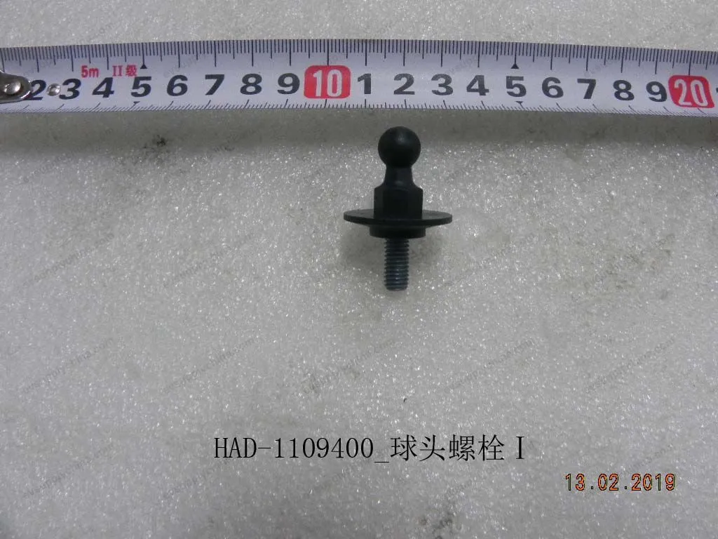 Ball stud Ⅰ — BYD BYD Sealion 05 DM-i — OE 12286059-00, HAD-1109400
