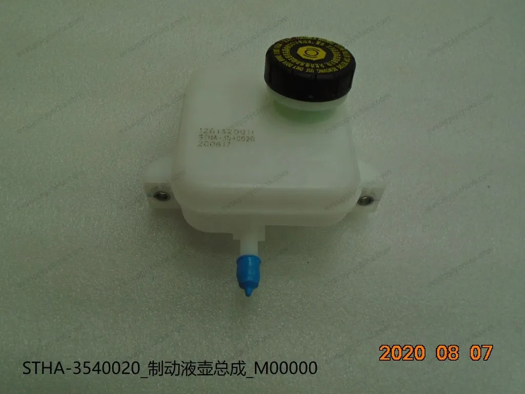 Brake fluid pot assembly — BYD BYD Sealion 05 DM-i — OE 12686089-00, STHA-3540020