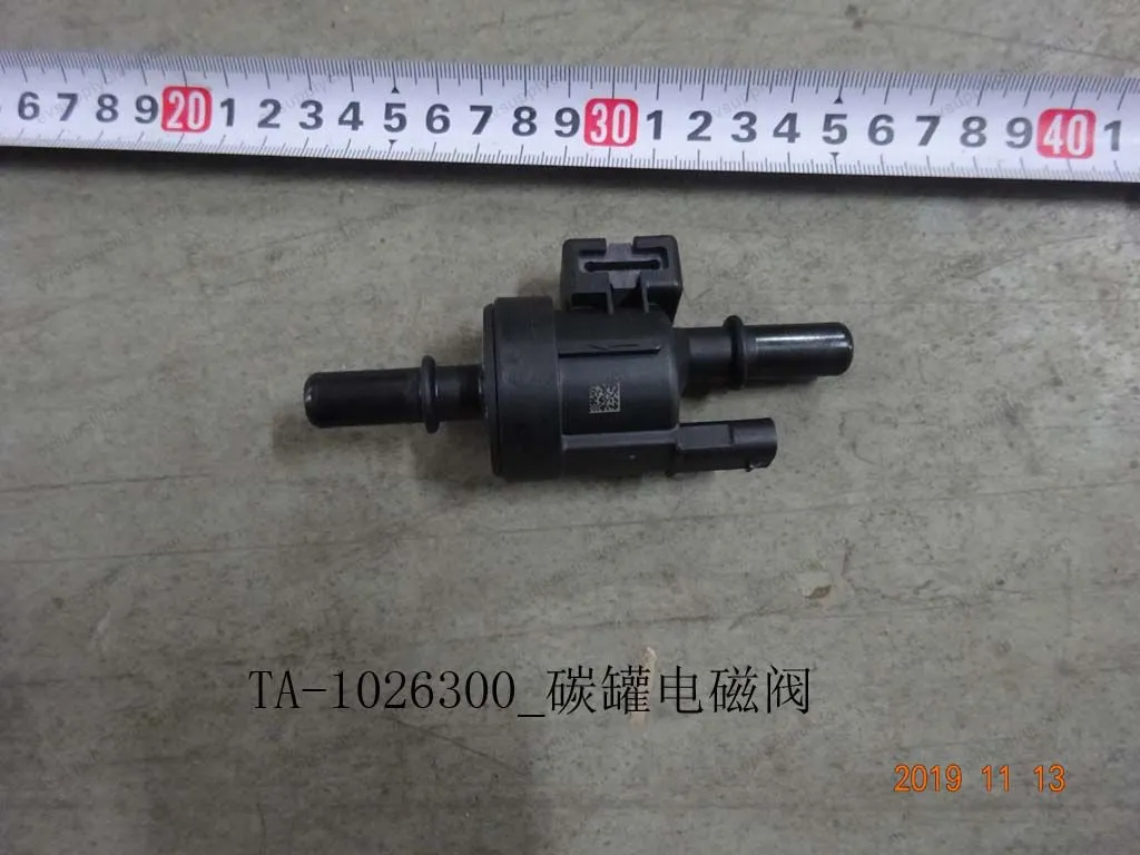 Carbon canister solenoid valve — BYD BYD Sealion 05 DM-i — OE 12249499-00, TA-1026300
