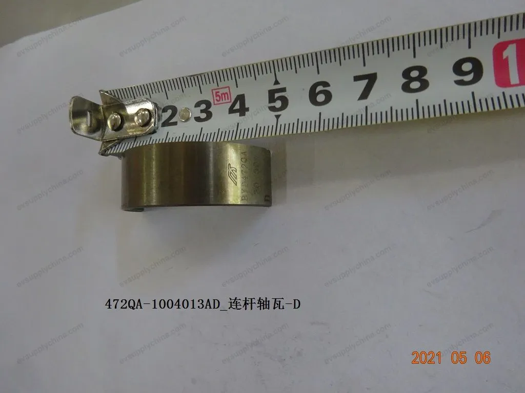 Connecting rod bearing-C — BYD BYD Sealion 05 DM-i — OE 13072215-00, 472QA-1004013AC