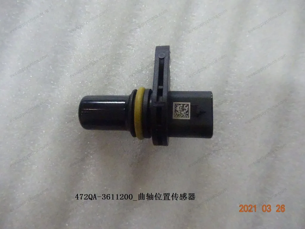 Crankshaft Position Sensor — BYD BYD Sealion 05 DM-i — OE 12848863-00, 472QA-3611200