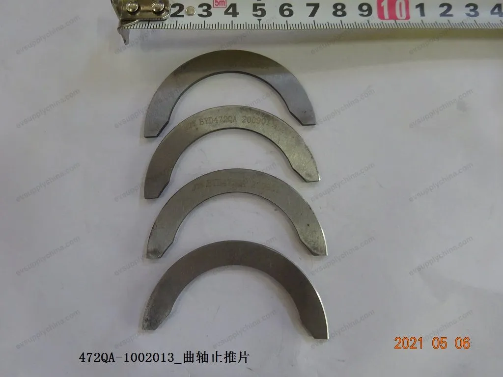 Crankshaft thrust plate — BYD BYD Sealion 05 DM-i — OE 12798677-00, 472QA-1002013