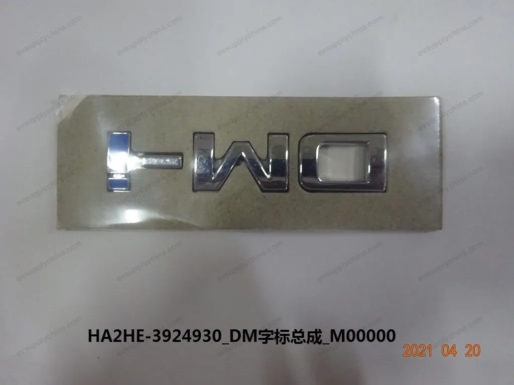 DM logo assembly — BYD BYD Sealion 05 DM-i — OE 13232343-00, HA2HE-3924930