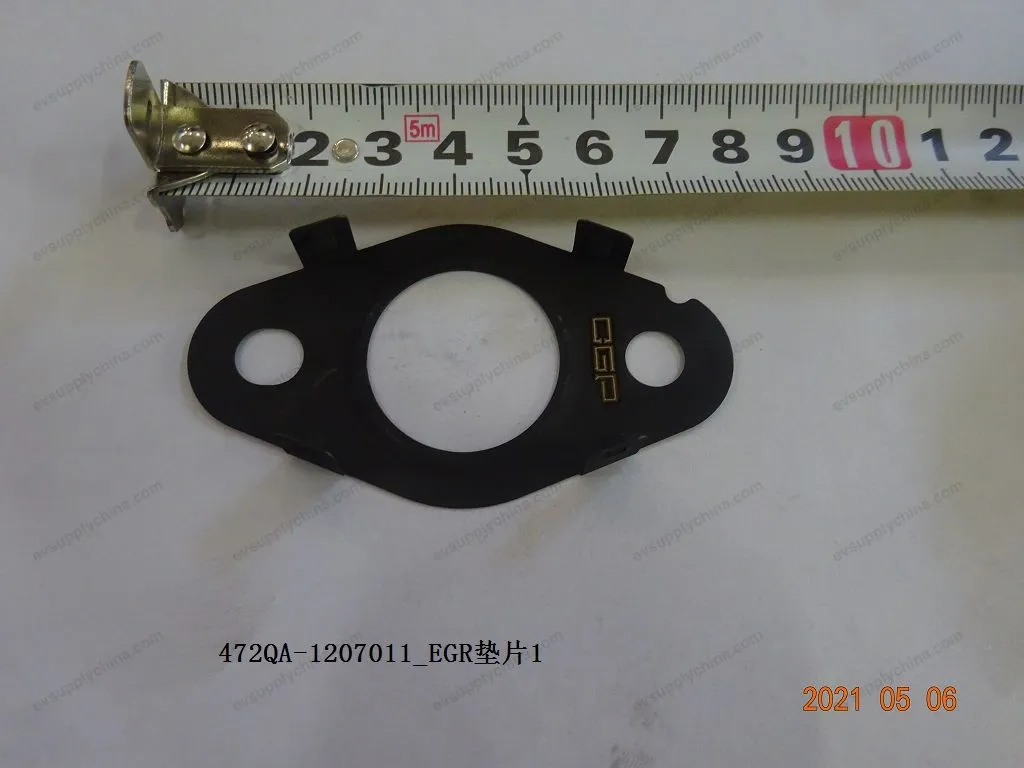 EGR gasket 1 — BYD BYD Sealion 05 DM-i — OE 12882722-00, 472QA-1207011
