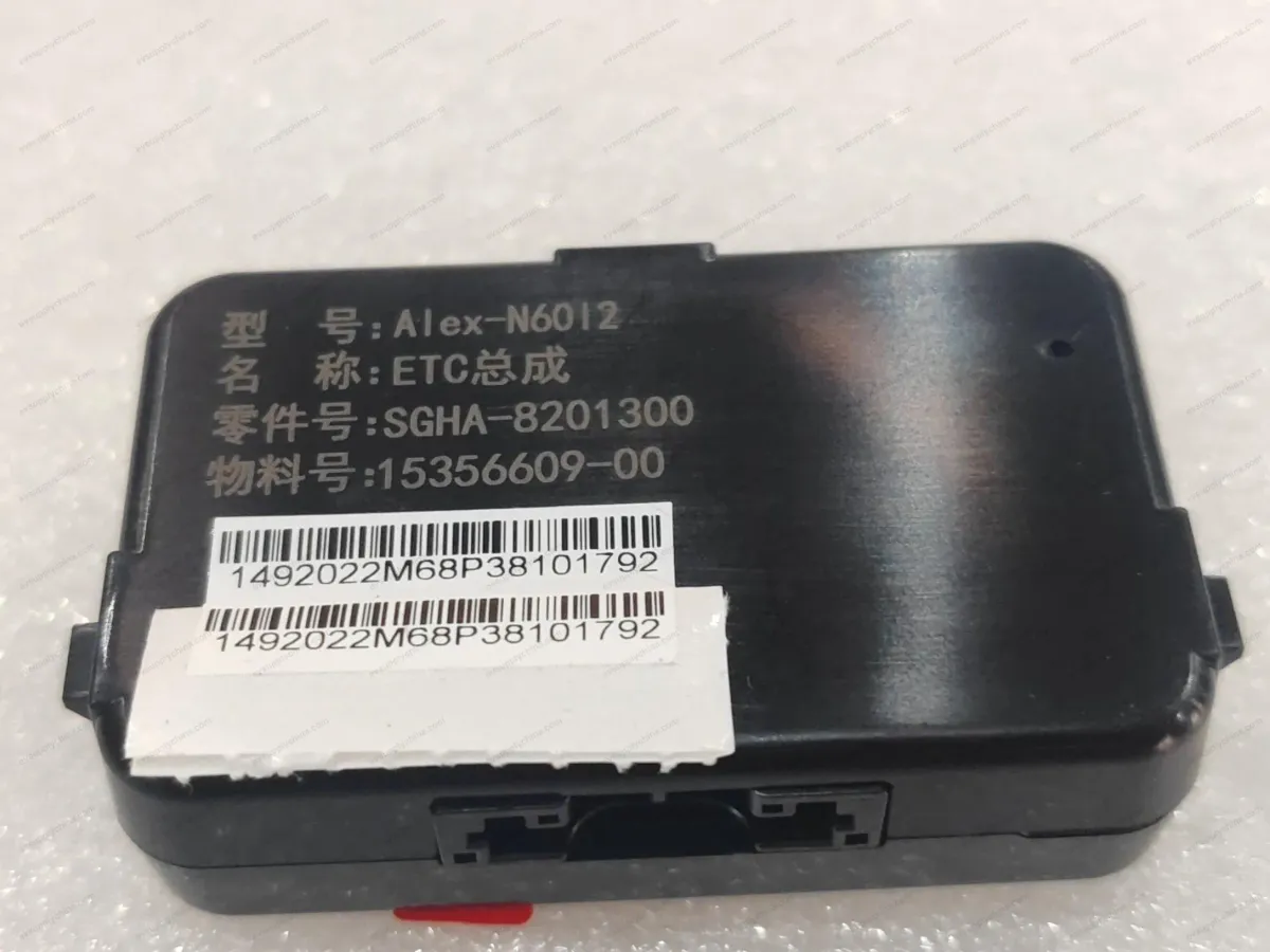 ETC assembly — BYD BYD Sealion 05 DM-i — OE 15356609-00, SGHA-8201300