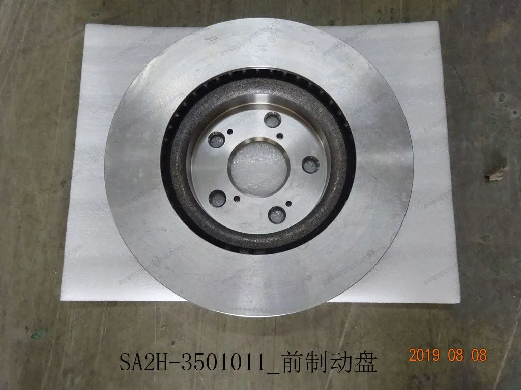 Front brake disc — BYD BYD Sealion 05 DM-i — OE 12775861-00, SA2H-3501011