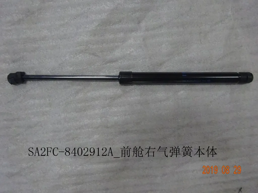 Front compartment right gas spring body — BYD BYD Sealion 05 DM-i — OE 12408318-00, SA2FC-8402912A