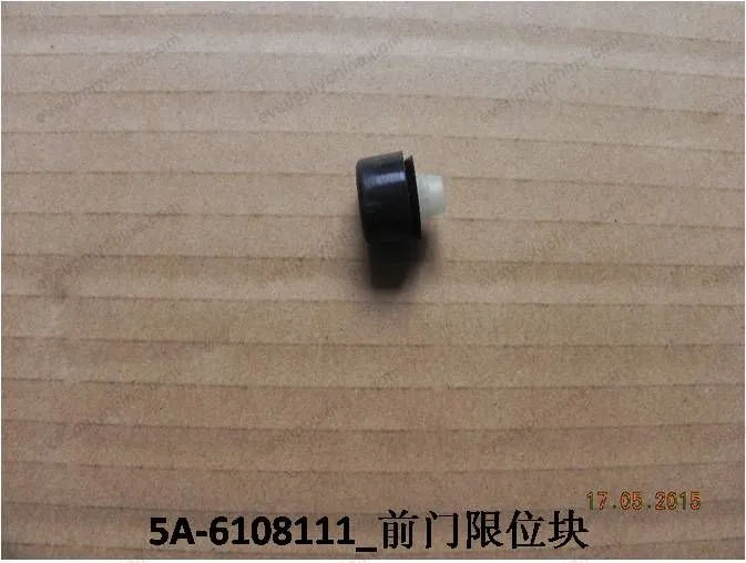 Front door limit block — BYD BYD Sealion 05 DM-i — OE 10775333-00, 5A-6108111