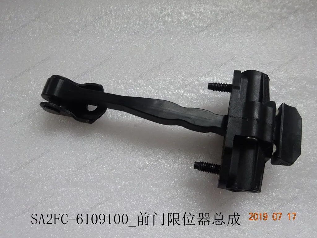 Front door stopper assembly — BYD BYD Sealion 05 DM-i — OE 12408323-00, SA2FC-6109100