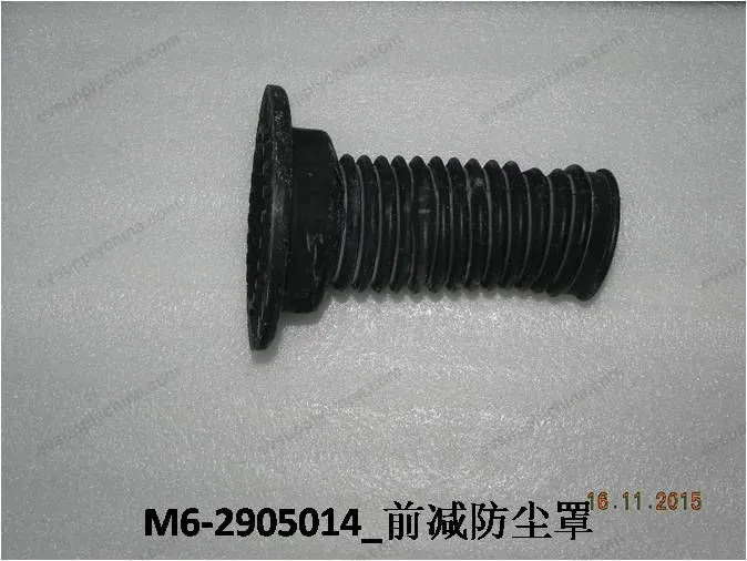 Front dust cover — BYD BYD Sealion 05 DM-i — OE 10133542-00, M6-2905014
