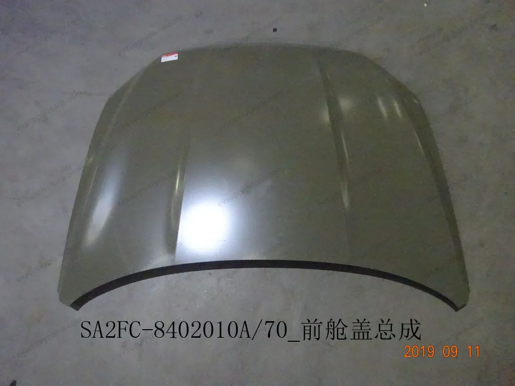 Front hood assembly — BYD BYD Sealion 05 DM-i — OE 12768448-00, SA2FC-8402010A/70